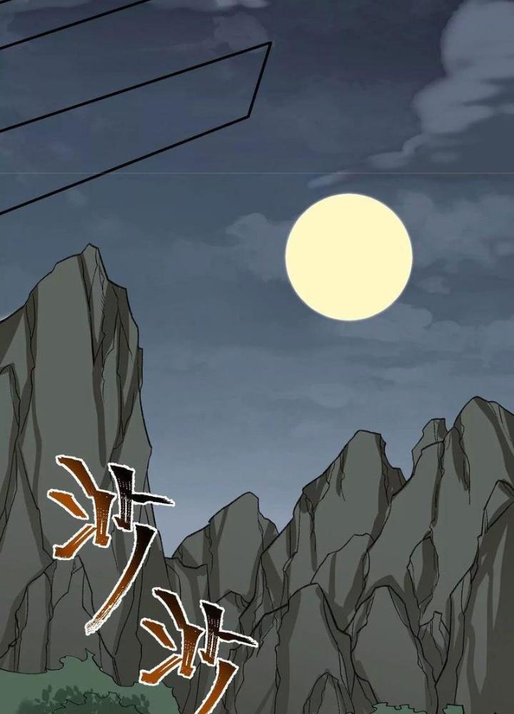 Thời Kỳ Tận Thế Chapter 85 - Next Chapter 86