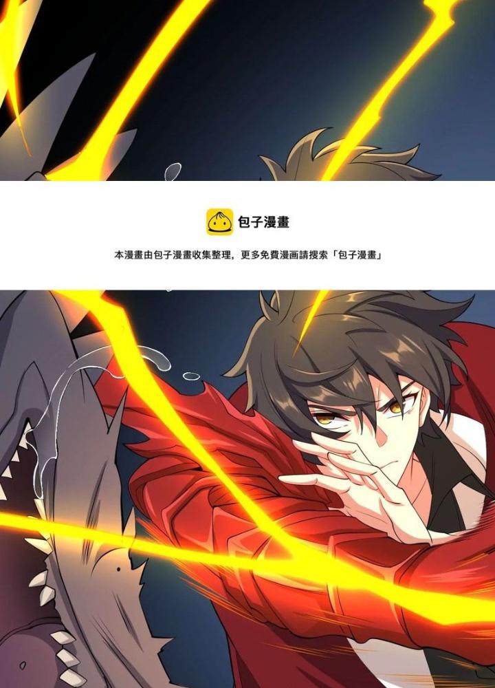 Thời Kỳ Tận Thế Chapter 86 - Next Chapter 87