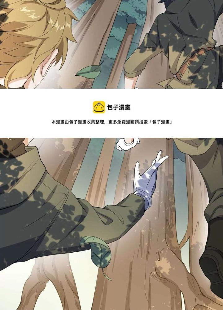 Thời Kỳ Tận Thế Chapter 86 - Next Chapter 87