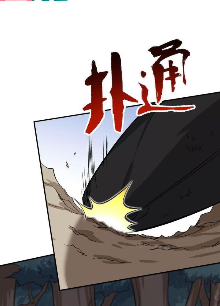 Thời Kỳ Tận Thế Chapter 87 - Trang 4