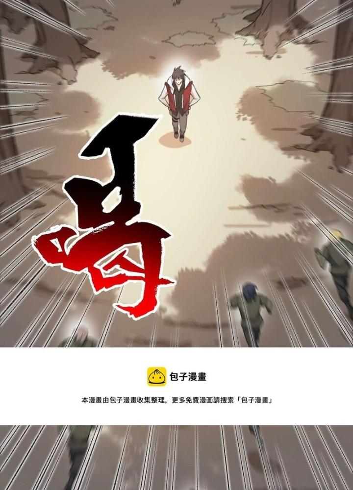 Thời Kỳ Tận Thế Chapter 87 - Trang 4