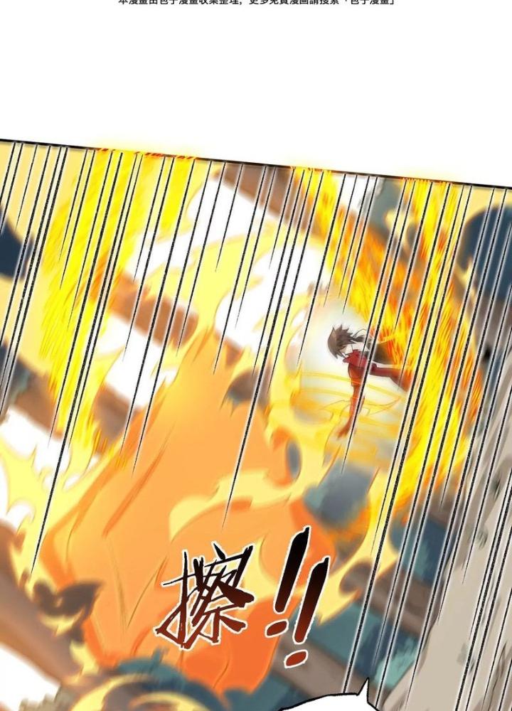 Thời Kỳ Tận Thế Chapter 87 - Trang 4