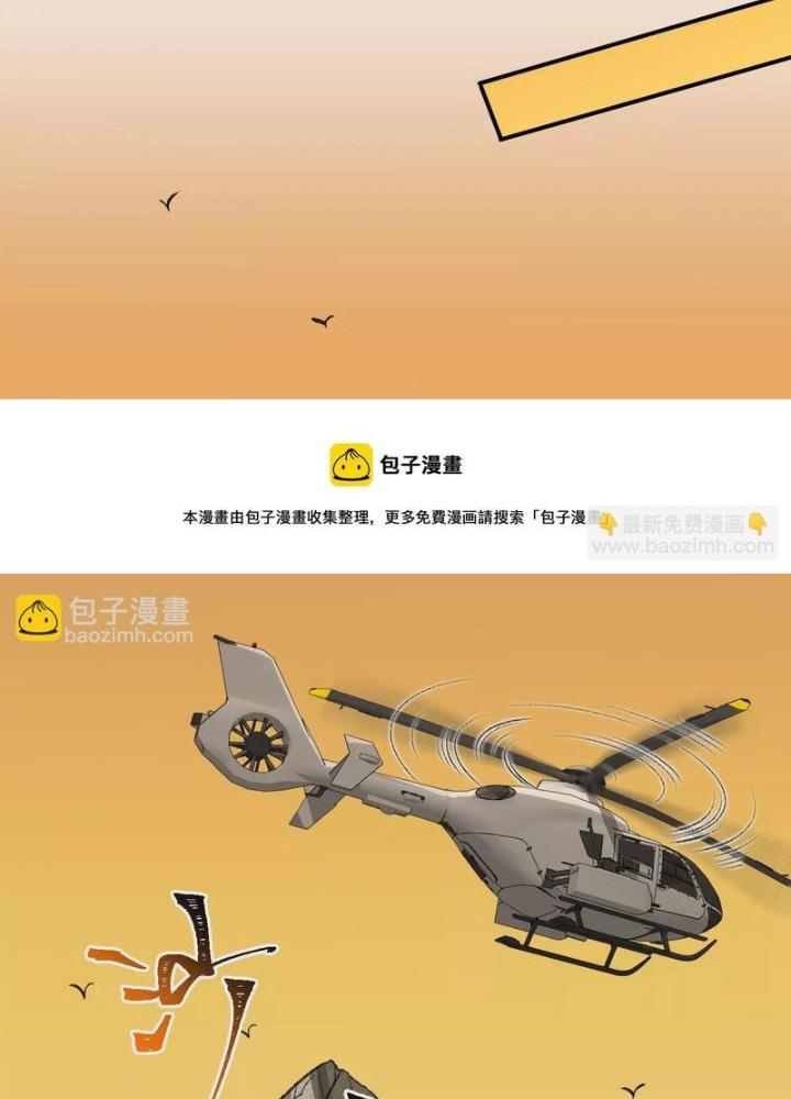 Thời Kỳ Tận Thế Chapter 87 - Trang 4