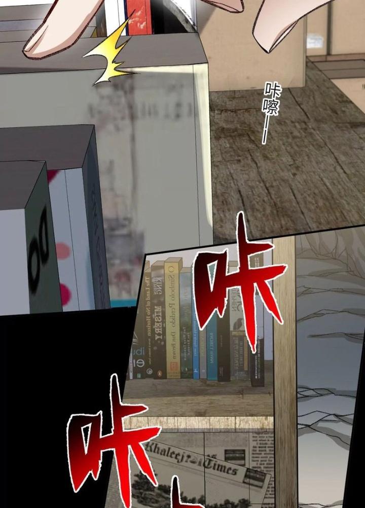 Thời Kỳ Tận Thế Chapter 87 - Trang 4