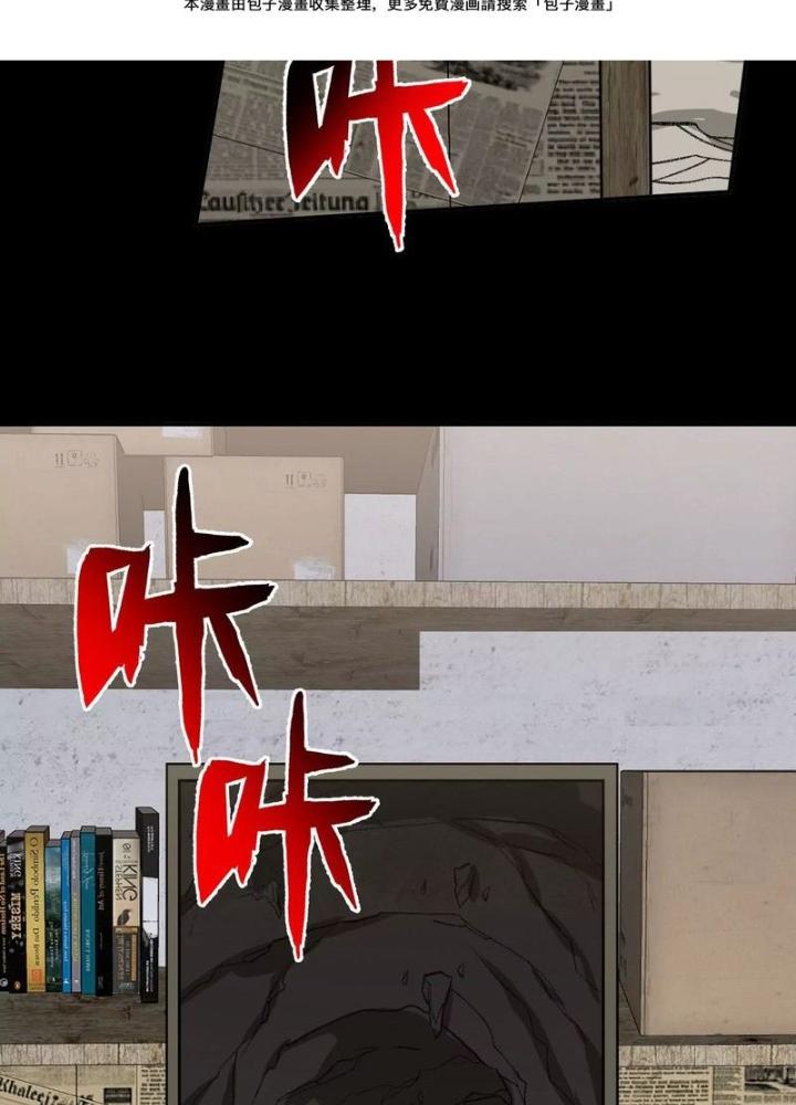 Thời Kỳ Tận Thế Chapter 87 - Trang 4