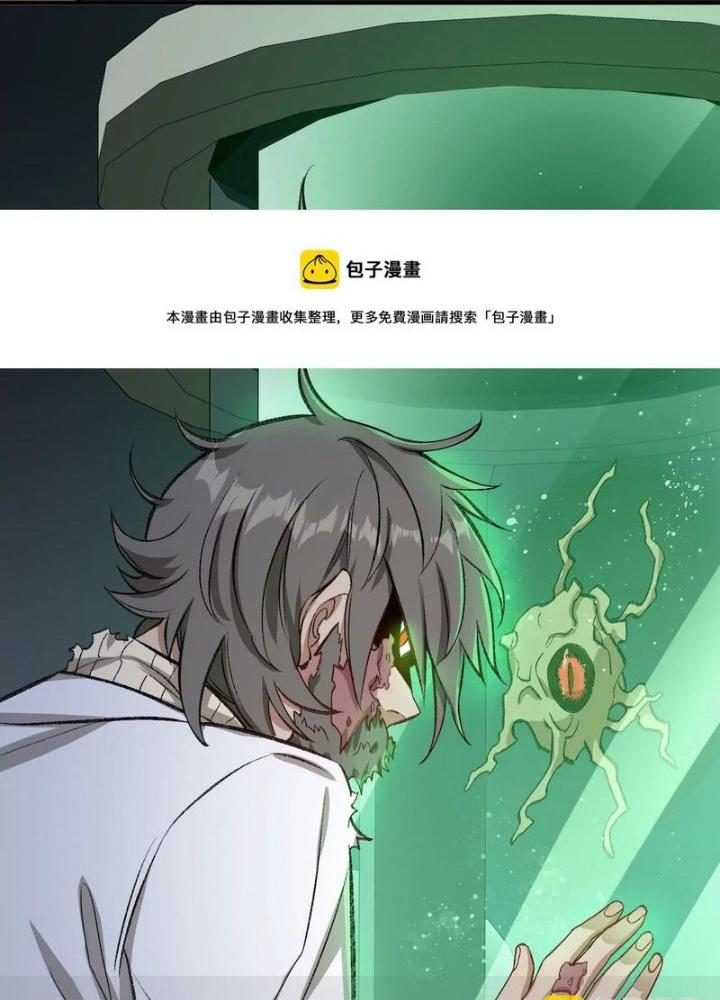 Thời Kỳ Tận Thế Chapter 87 - Trang 4