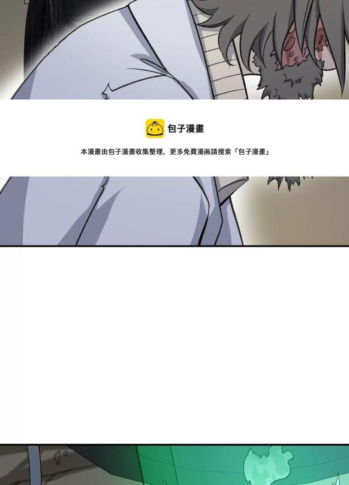 Thời Kỳ Tận Thế Chapter 88 - Trang 4