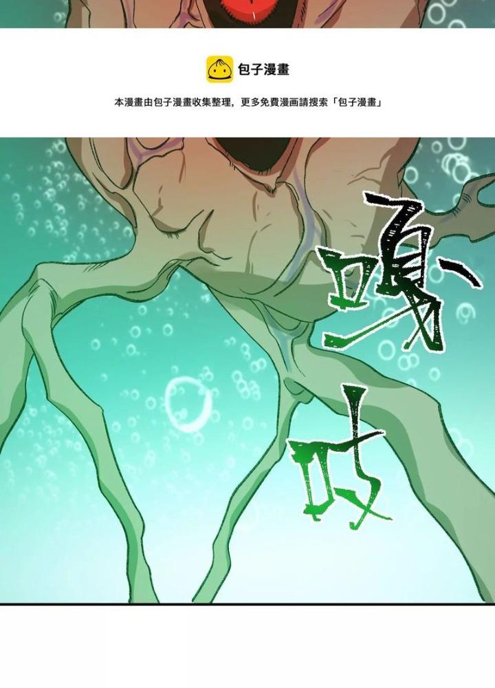 Thời Kỳ Tận Thế Chapter 88 - Trang 4