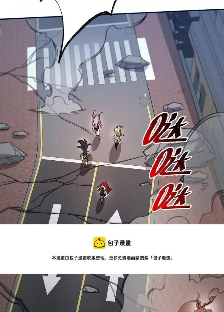 Thời Kỳ Tận Thế Chapter 88 - Trang 4