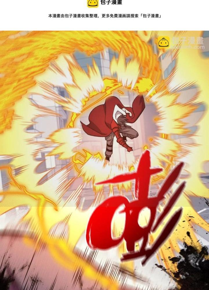 Thời Kỳ Tận Thế Chapter 88 - Trang 4