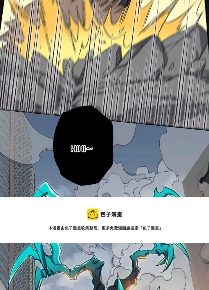 Thời Kỳ Tận Thế Chapter 88 - Trang 4