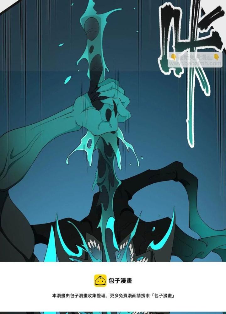 Thời Kỳ Tận Thế Chapter 89 - Trang 4