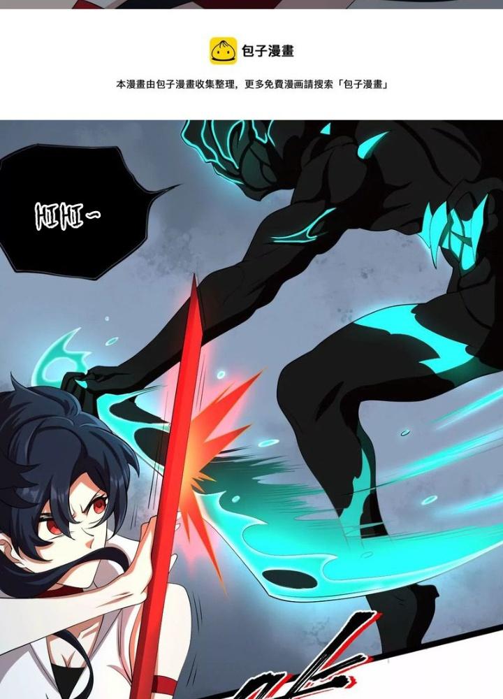 Thời Kỳ Tận Thế Chapter 89 - Trang 4