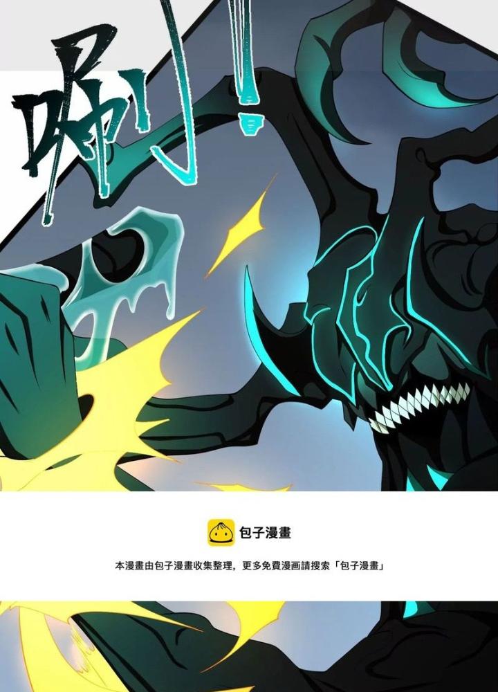 Thời Kỳ Tận Thế Chapter 89 - Trang 4