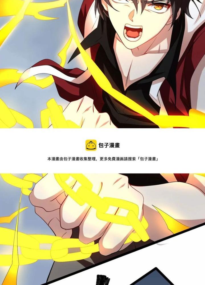 Thời Kỳ Tận Thế Chapter 89 - Trang 4