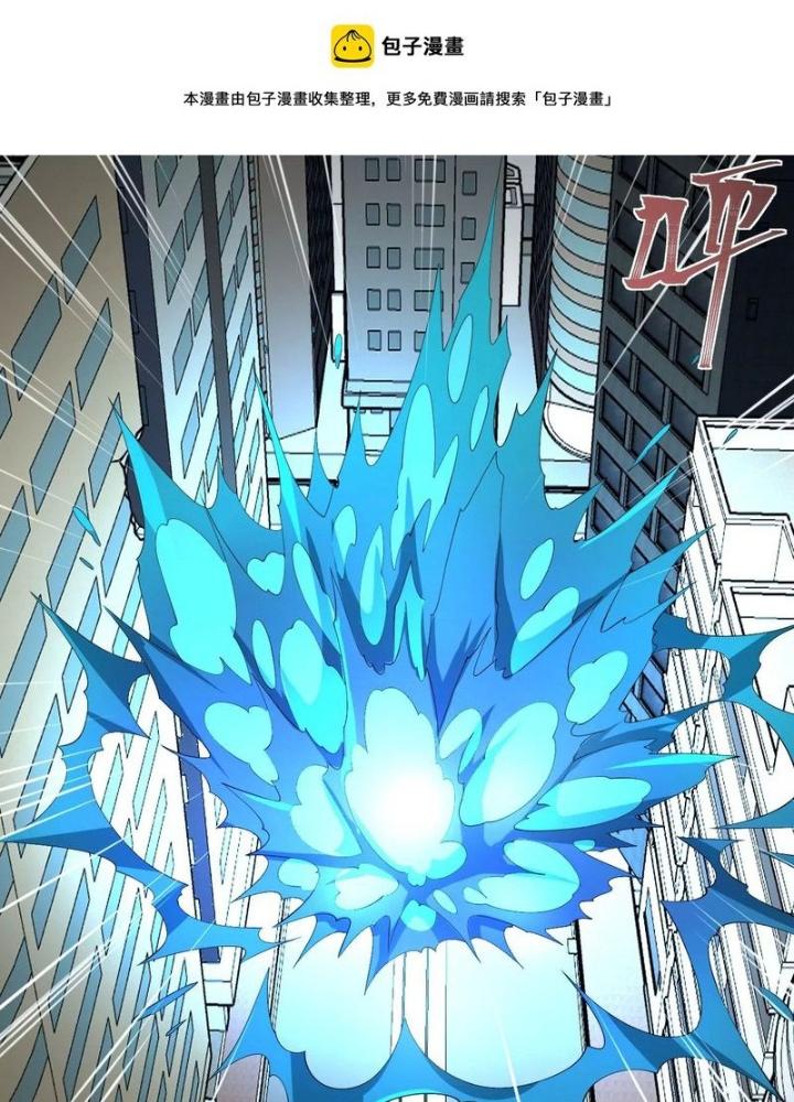 Thời Kỳ Tận Thế Chapter 89 - Trang 4