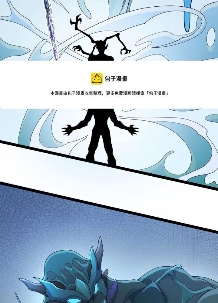 Thời Kỳ Tận Thế Chapter 89 - Trang 4