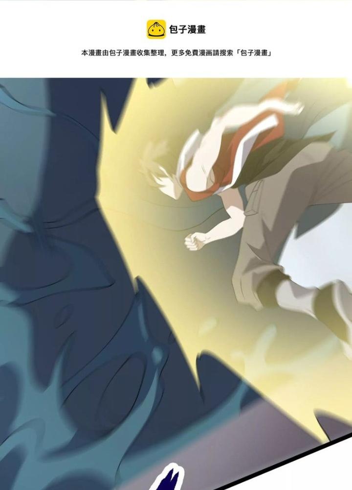 Thời Kỳ Tận Thế Chapter 89 - Trang 4