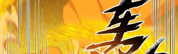 Thời Kỳ Tận Thế Chapter 90 - Next Chapter 91