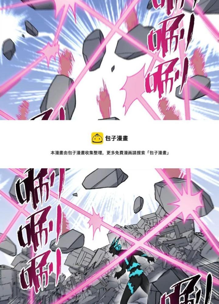 Thời Kỳ Tận Thế Chapter 90 - Next Chapter 91