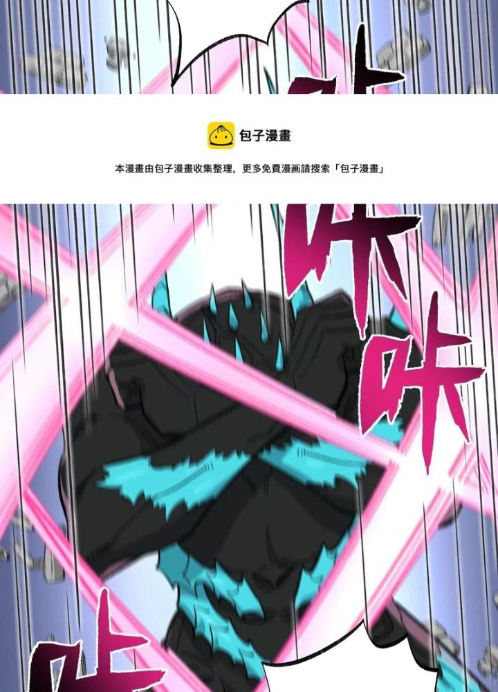 Thời Kỳ Tận Thế Chapter 90 - Next Chapter 91