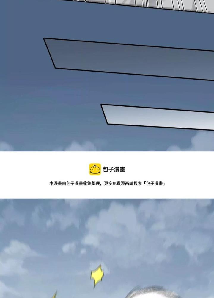 Thời Kỳ Tận Thế Chapter 90 - Next Chapter 91