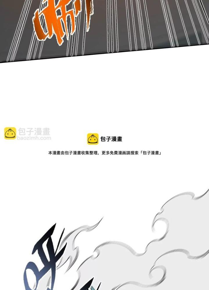 Thời Kỳ Tận Thế Chapter 90 - Next Chapter 91