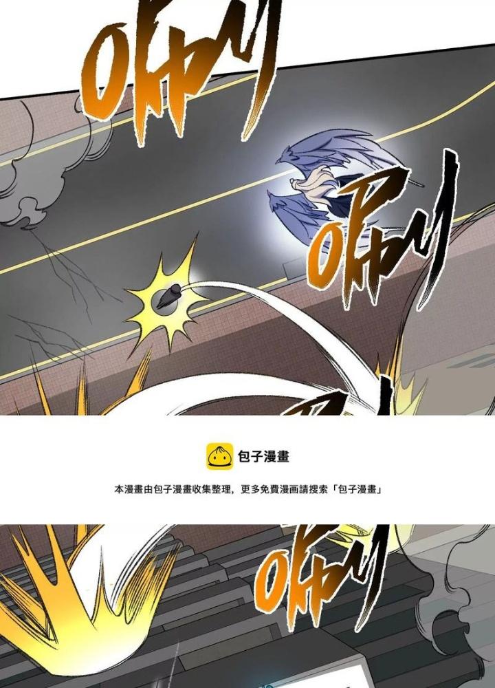Thời Kỳ Tận Thế Chapter 90 - Next Chapter 91