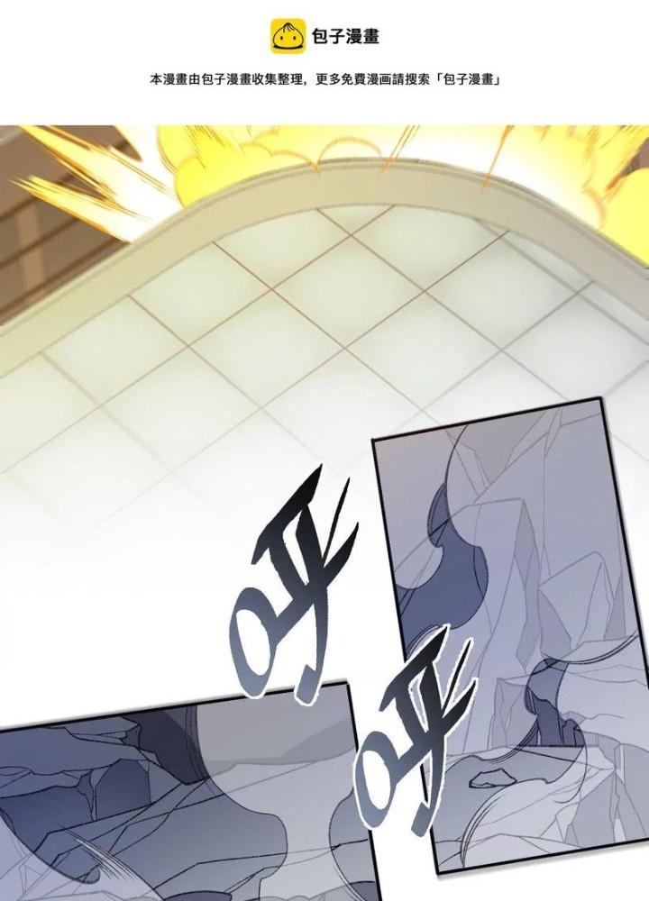 Thời Kỳ Tận Thế Chapter 90 - Next Chapter 91