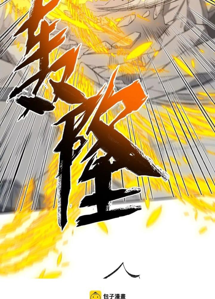 Thời Kỳ Tận Thế Chapter 90 - Next Chapter 91