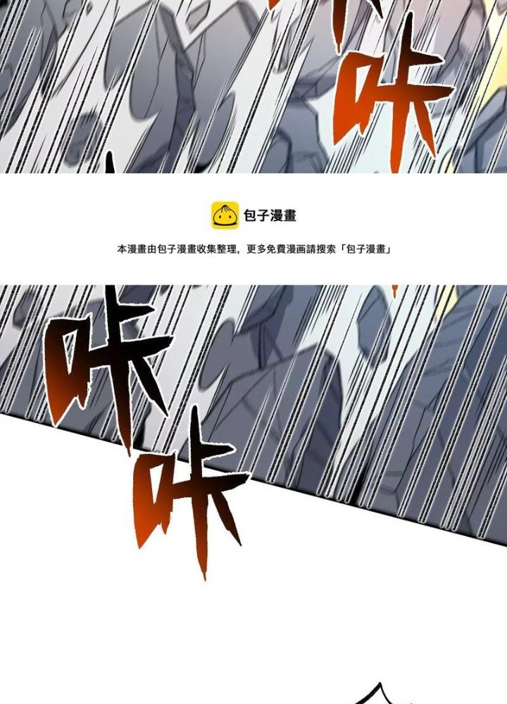 Thời Kỳ Tận Thế Chapter 90 - Next Chapter 91