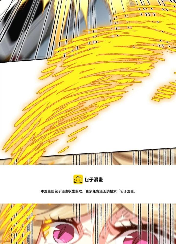 Thời Kỳ Tận Thế Chapter 90 - Next Chapter 91