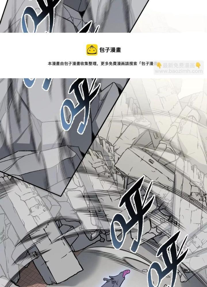 Thời Kỳ Tận Thế Chapter 90 - Next Chapter 91