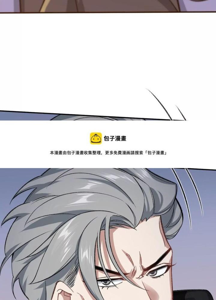 Thời Kỳ Tận Thế Chapter 91 - Trang 4