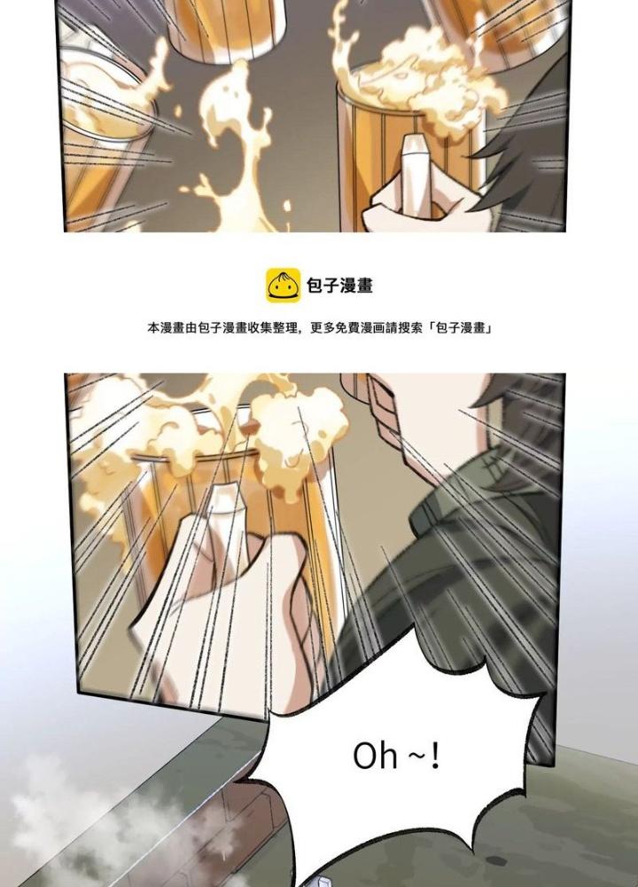 Thời Kỳ Tận Thế Chapter 91 - Trang 4