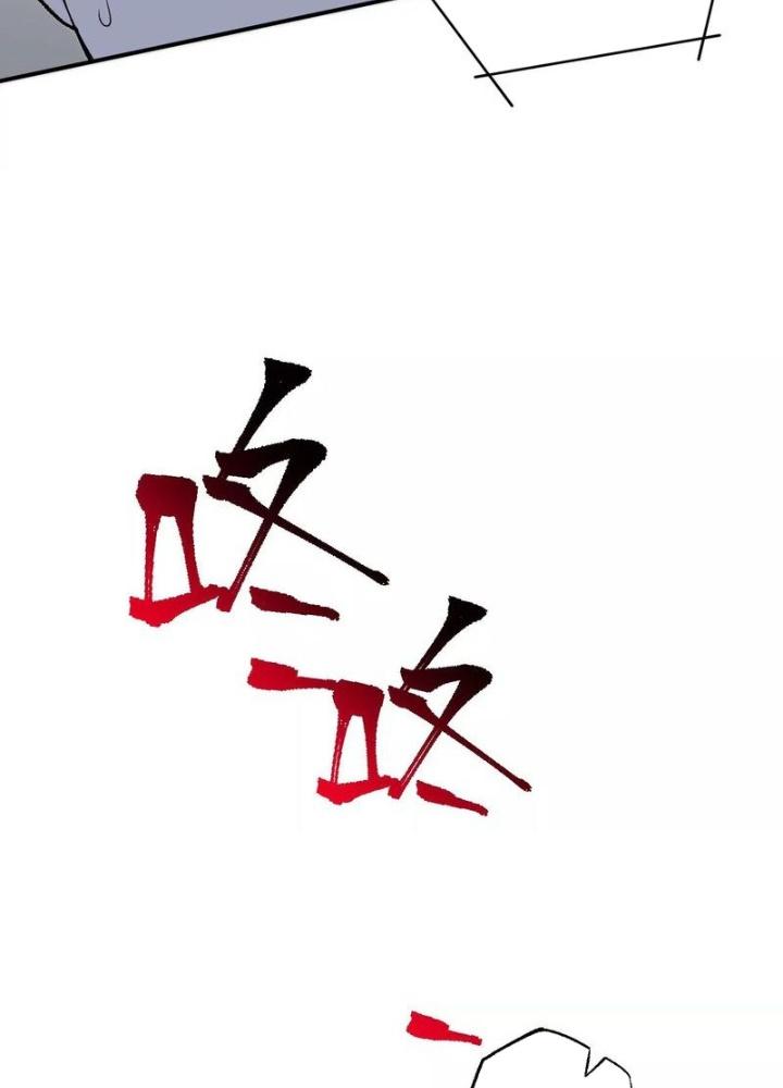 Thời Kỳ Tận Thế Chapter 93 - Trang 4