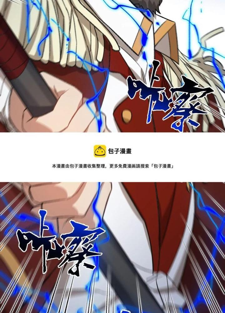 Thời Kỳ Tận Thế Chapter 93 - Trang 4