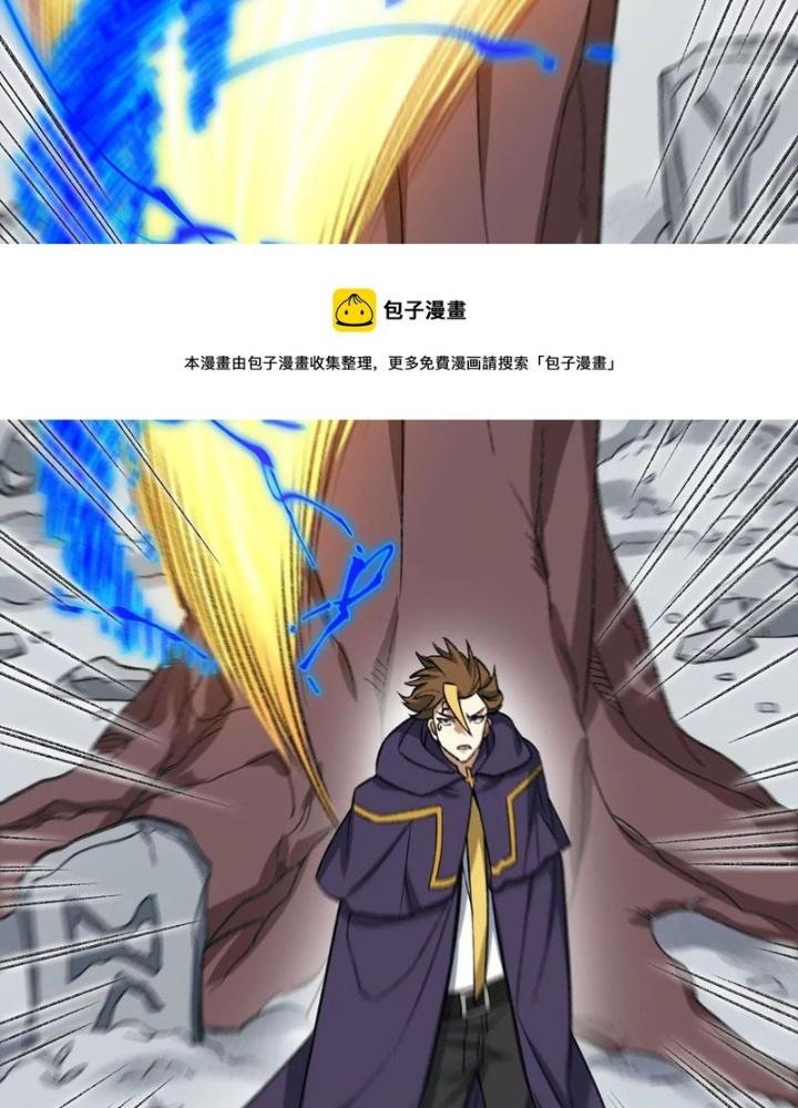 Thời Kỳ Tận Thế Chapter 94 - Trang 4