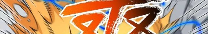 Thời Kỳ Tận Thế Chapter 94 - Trang 4