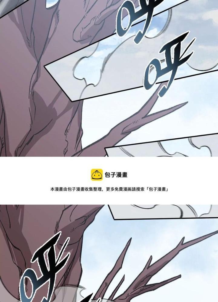 Thời Kỳ Tận Thế Chapter 94 - Trang 4