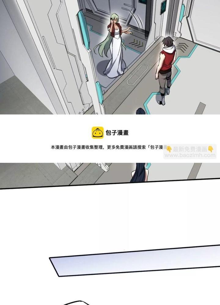 Thời Kỳ Tận Thế Chapter 95 - Trang 4