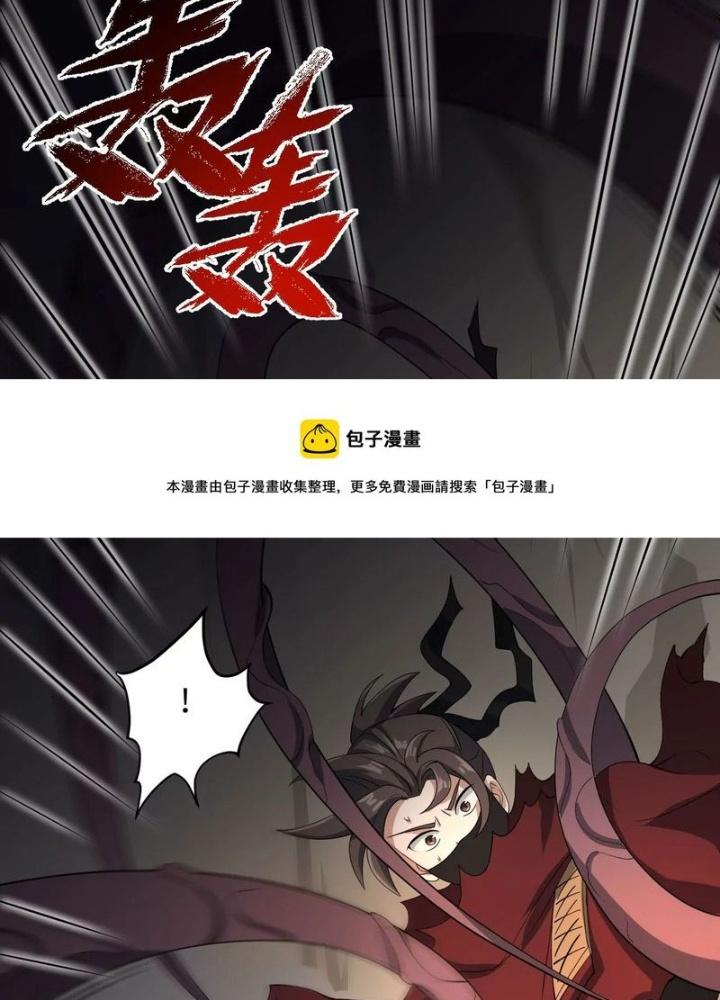 Thời Kỳ Tận Thế Chapter 97 - Trang 4