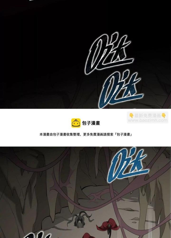 Thời Kỳ Tận Thế Chapter 97 - Trang 4