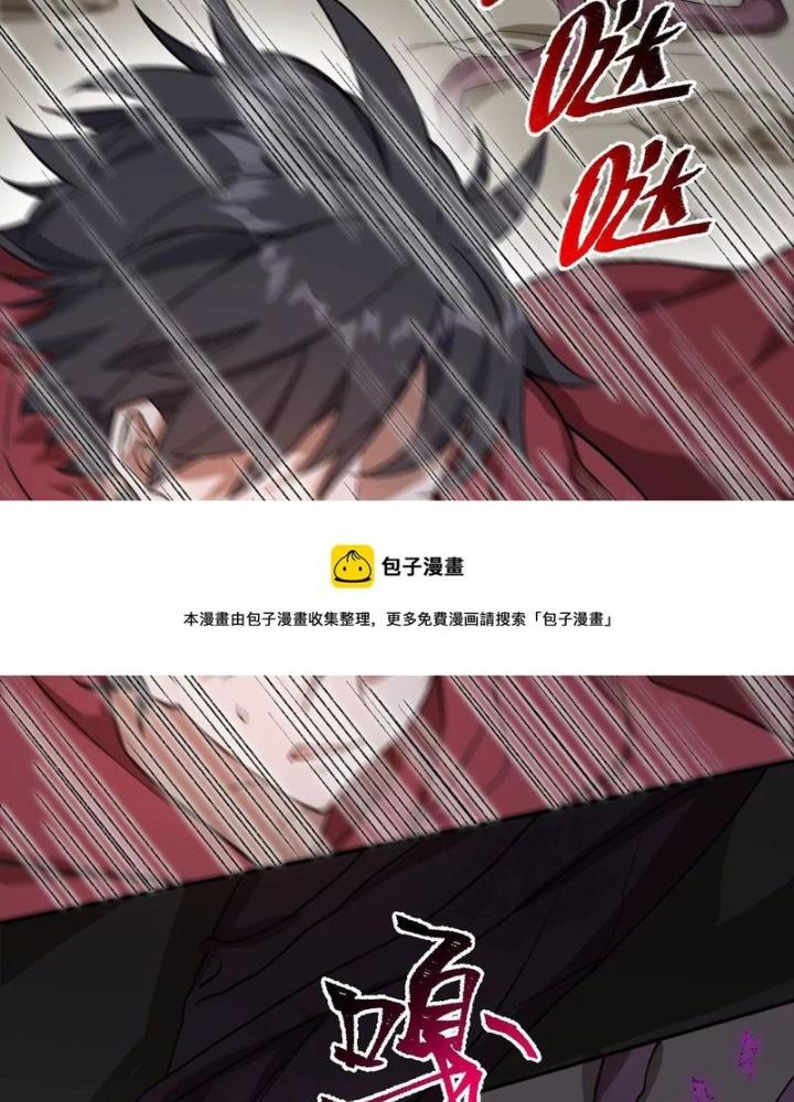 Thời Kỳ Tận Thế Chapter 98 - Trang 4