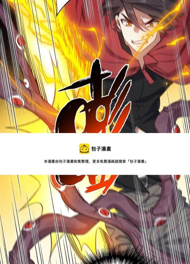 Thời Kỳ Tận Thế Chapter 98 - Trang 4