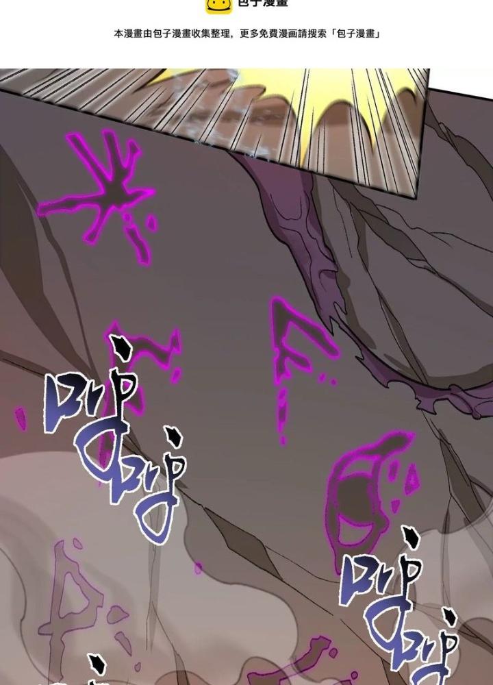 Thời Kỳ Tận Thế Chapter 98 - Trang 4