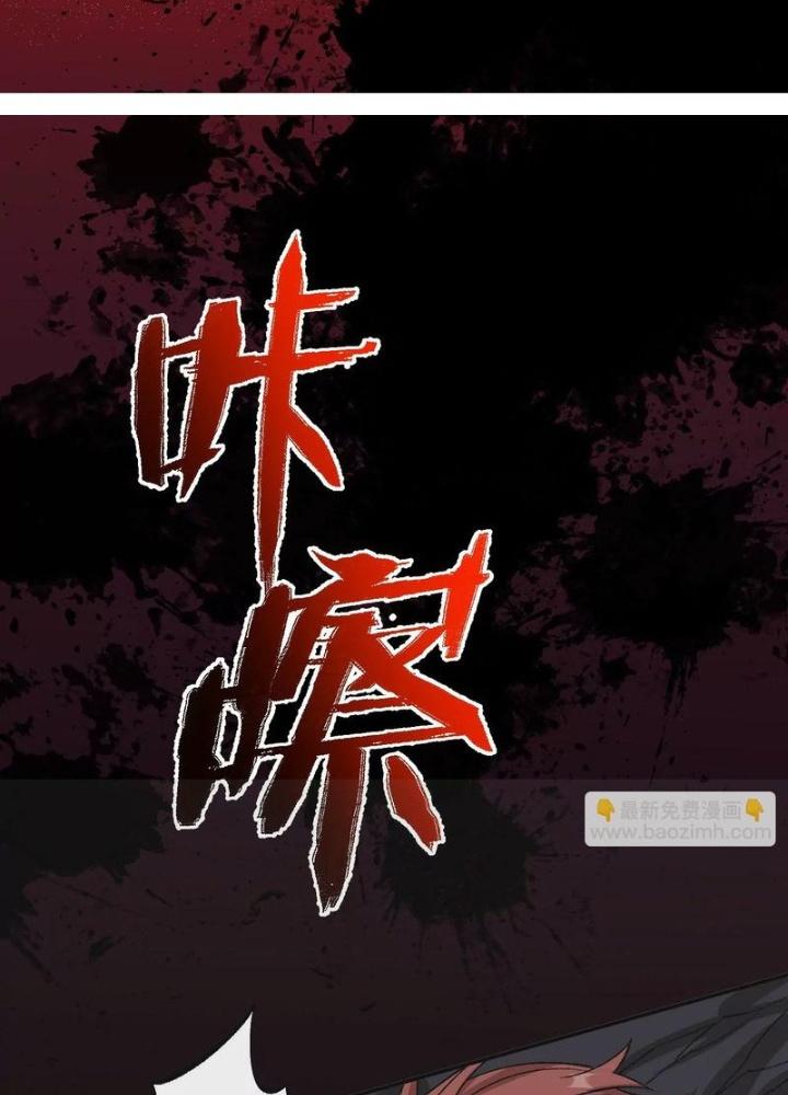 Thời Kỳ Tận Thế Chapter 98 - Trang 4