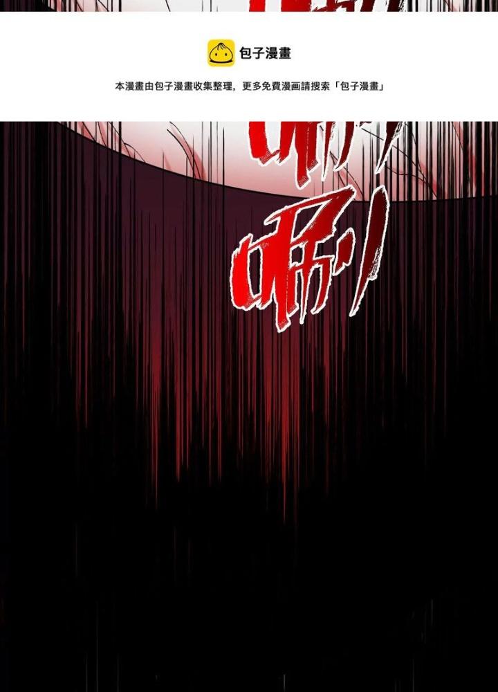 Thời Kỳ Tận Thế Chapter 98 - Trang 4