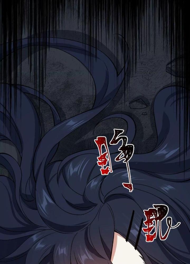 Thời Kỳ Tận Thế Chapter 98 - Trang 4