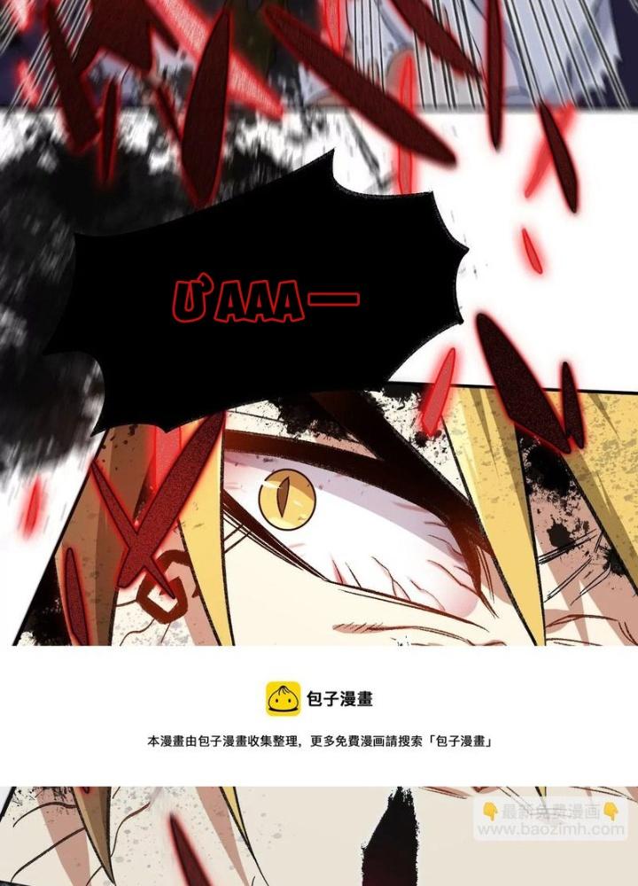 Thời Kỳ Tận Thế Chapter 99 - Trang 4